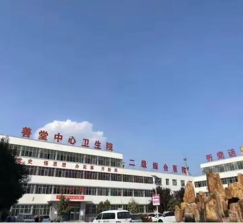 生死时刻，全力以赴——善堂中心卫生院多学科联合救治急性心肌梗死患者