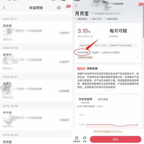 “1万元亏了2000多，还好意思收手续费”？为啥银行理财也会亏钱？