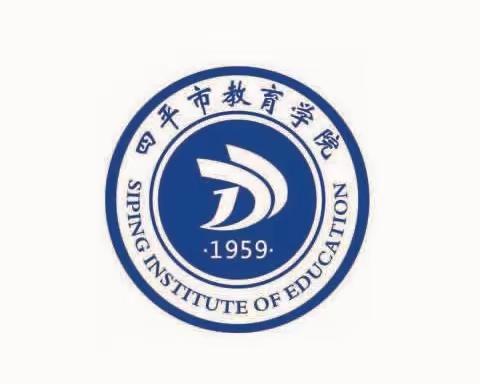 四平市小学数学学科教学名师优课展示活动暨国培计划(2023）农村骨干教师教学示范能力提升培训教学观摩