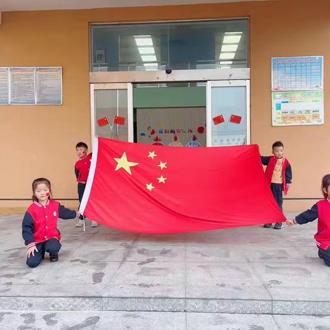 云翔启明幼儿园《祖国妈妈祝你节日快乐》爱国实践活动