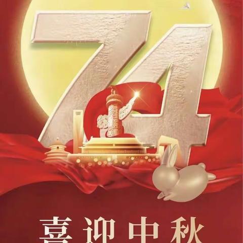 用奋斗点亮青春，用责任担当未来——宝莲华学校九年级