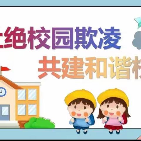 海口市白龙中心小学六（1）班学生参加海口市美兰区人民法院开展“法冶教育”活动