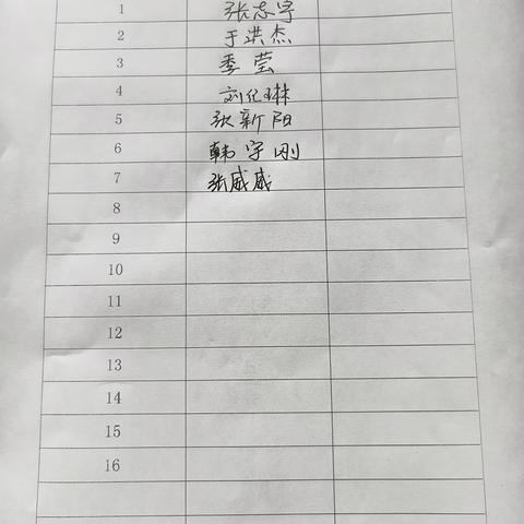 “以研促教 共同成长”---北安中学语文教研活动