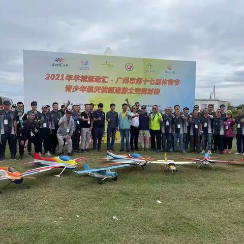 2025年广东省青少年航空航天模型训练营