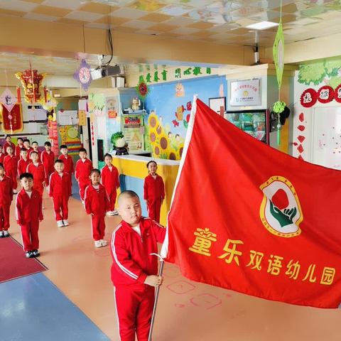 走进小学，感悟成长——九台区童乐幼儿园大大班参观小学活动