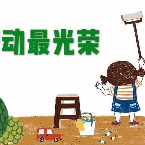 【舞阳中学鸿鹄中队——马高寒】除旧迎新