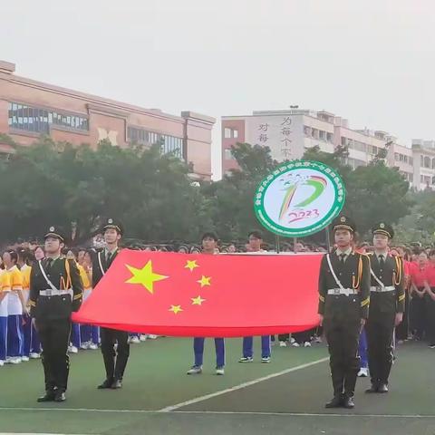 大将国际学校第十七届校运会