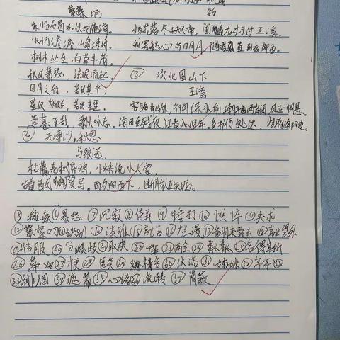 朱城汉10.5 ～10.6作业