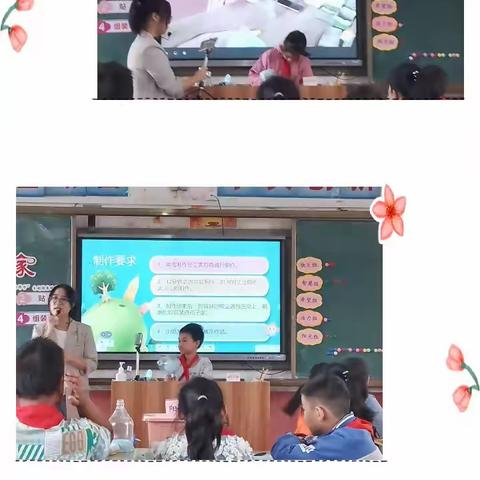 党建引领促教学，赛课研讨促成长——记坊楼片小学劳动教育优质课比赛活动