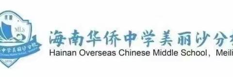 喜迎国庆 欢度中秋