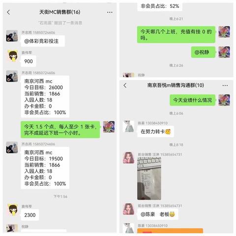 徐珊珊5.7日工作日志