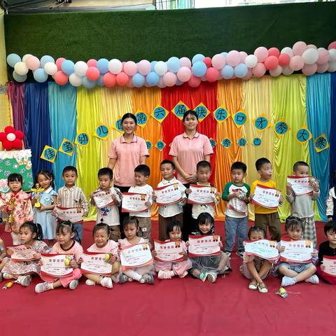 爱与美好，精彩绽放🎊 ‍佳宝幼儿园阳光二班11月总结 ‍ ‍ ‍ ‍ ‍