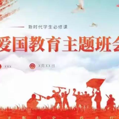 扎嘎斯台第一小学三年级的主题班会《童心无线，创造无线》班级活动圆满成功（副本）