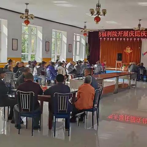 秋风习习，金桂飘香。营造和谐氛围，关爱老人，福利院迎中秋，迎国庆，领导为在院老人安排丰富多彩的文艺节目！