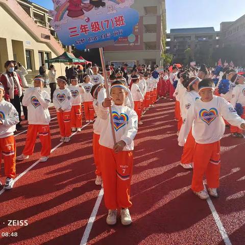 运动赛场 激情飞扬 —— 实验小学紫金校区第三届阳光体育运动会