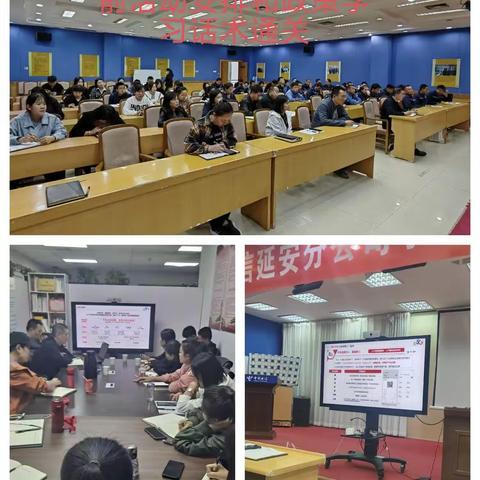 延安宝塔城市支局“国庆智慧社区训战”复盘