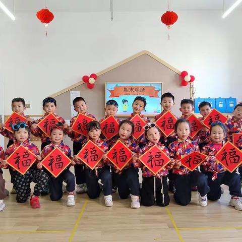 【北湖区第二十幼儿园】告别2023，奔赴2024