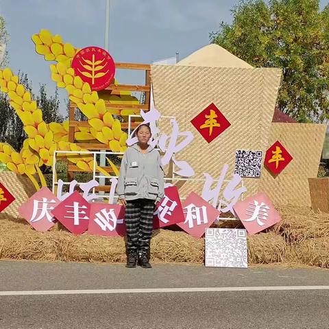 【附中学子这样过国庆】与国同庆 让爱相随——忻州师范学院附属中学初一22班学子卢思含国庆假期实践活动小记