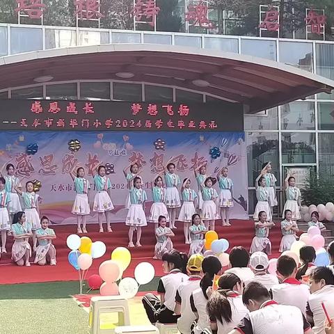 青春永不散场