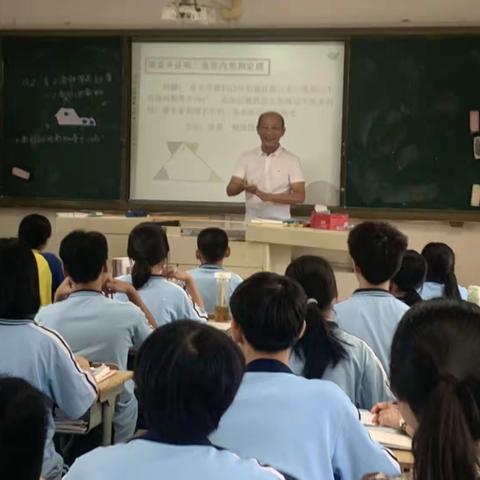 初中几何动手实践导学教学的实践研究——《11.2.1三角形的内角》研究课