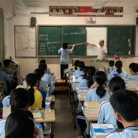 初中几何动手实践导学教学的实践研究——《直线和圆的位置关系》研究课