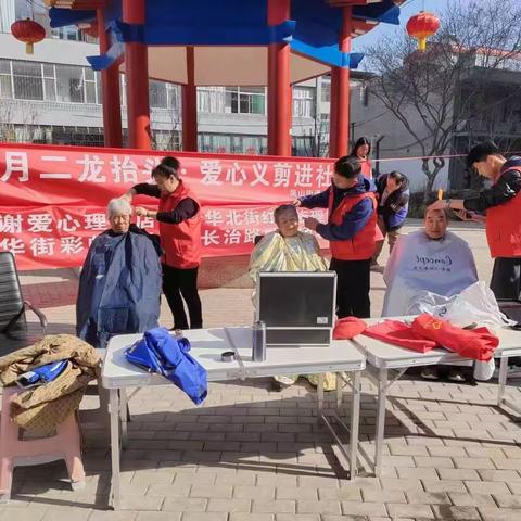 凤山街道久安社区“二月二龙抬头·爱心义剪进社区”公益活动简报