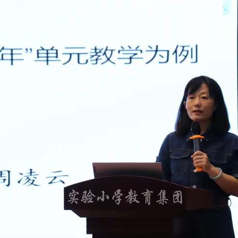 平邑县音乐教育教学研讨会（副本）