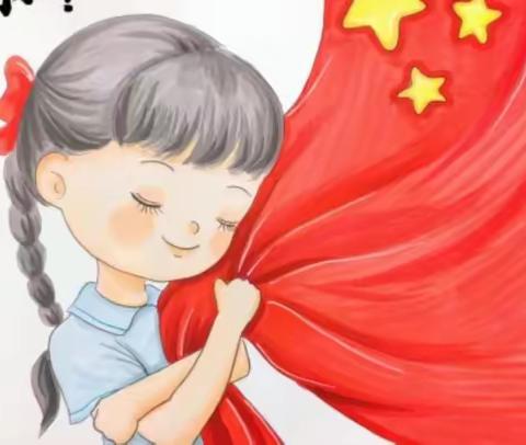 喜迎国庆，劳动展风采 ——晨风小学二年级（2）班国庆假期劳动体验