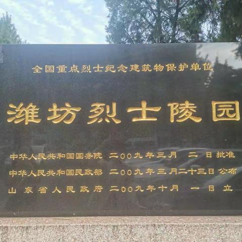 人民不会忘记