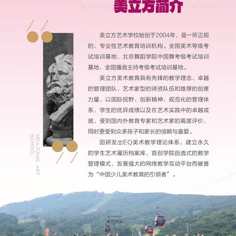 和你讲讲美立方童画馆的故事吧！2026春季