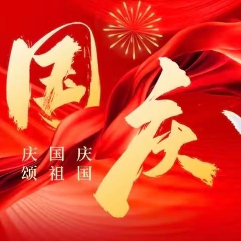 德育践于行，美德践于心——173班德育实践活动纪实