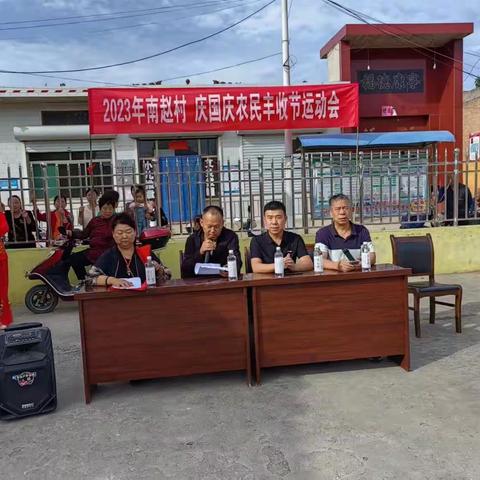 襄汾县卫生健康和体育局