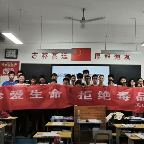 【武汉市旭光学校】传承爱国精神，牢铸禁毒防线——清廉学校建设|禁毒宣传教育活动