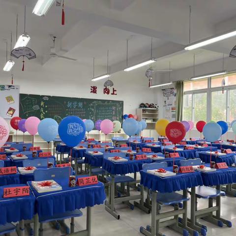 新学期 新气象🎈