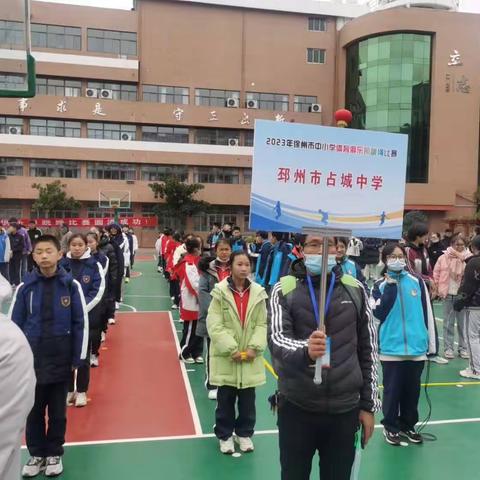 邳州市占城中学体育俱乐部跳绳队斩获徐州市赛团体一等奖