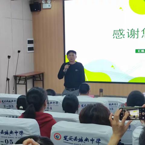 小课题开题论证会： 中学美术项目式教学的实践研究——以“建筑艺术单元”为例