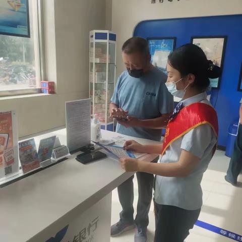 东昌支行营业网点开展6月减费让利宣传活动