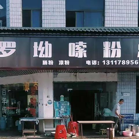 关于家乡文化生活的调查报告