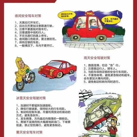 21数媒应用￼ 宣传￼防溺水