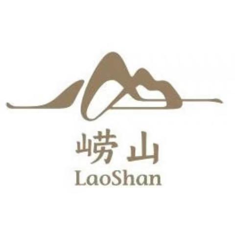 崂山林场森林防火专业队11月13日爬山活动