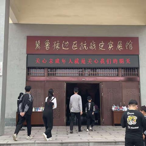 弘扬红色文化，传承红色基因——参观清丰单拐革命根据地