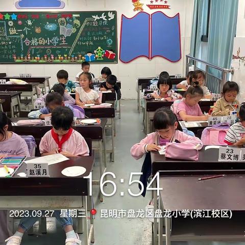 课后服务创意美术课开课啦—盘龙小学滨江校区