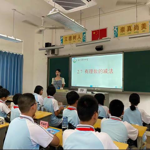 “新”光熠熠 未来可期——2023-2024学年度第一学期初一数学备课组活动