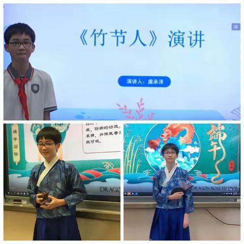 起航中队“小百家讲坛”开课啦