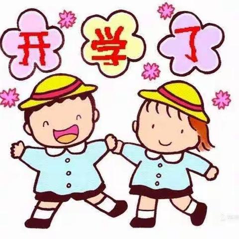 💕与爱相遇   相约👧👦美好——儒娃幼儿园苗苗一班九月份精彩回顾