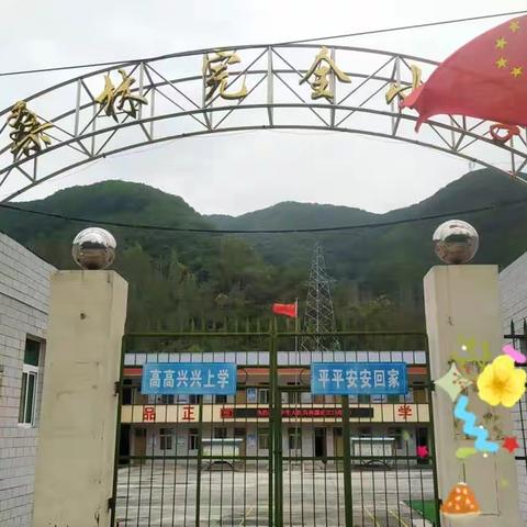 【康养蟒河 生态教育】共赴明月之约    同贺祖国之诞——桑林完小“两节”创意作业展示