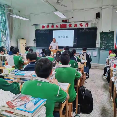 魅力激励 筑梦高考——崇阳一中蹲班领导进班为高三学子加油