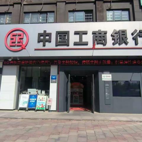 淮南寿县寿蜀支行开展网点客户预约和到店识别营销新模式推广工作