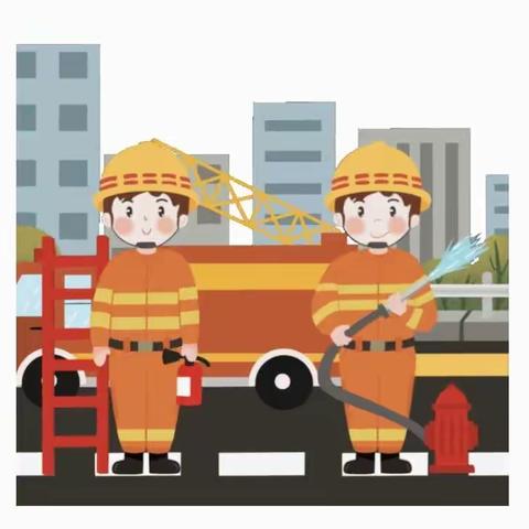 消防安全，人人有责——盘锦市实验幼儿园致家长一封信
