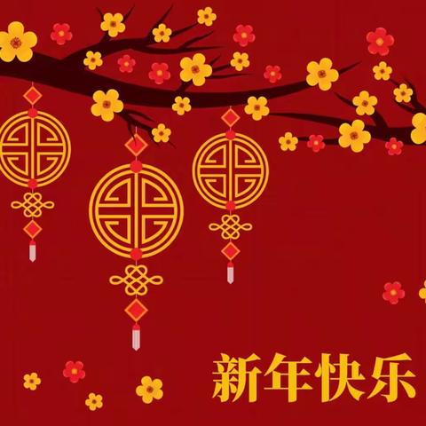 实践之蛇，收获成长—劳动实践篇